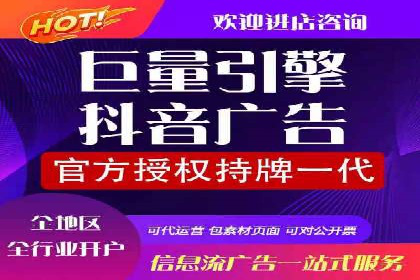 360信息流广告案例分析：创意与策略